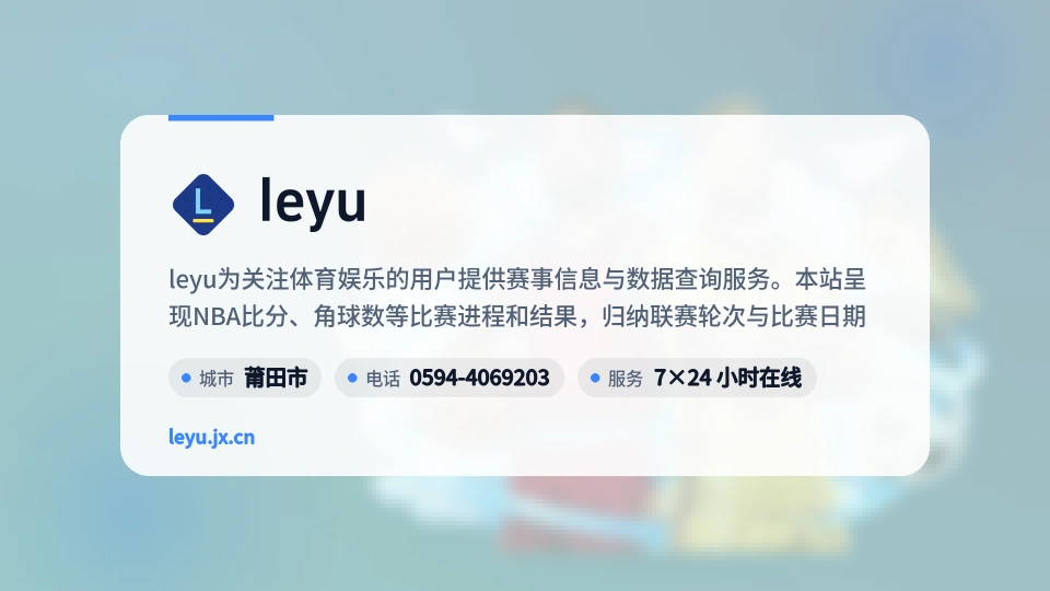 关于我们