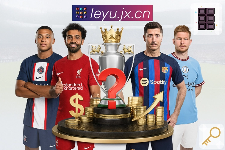 体育平台欢迎图